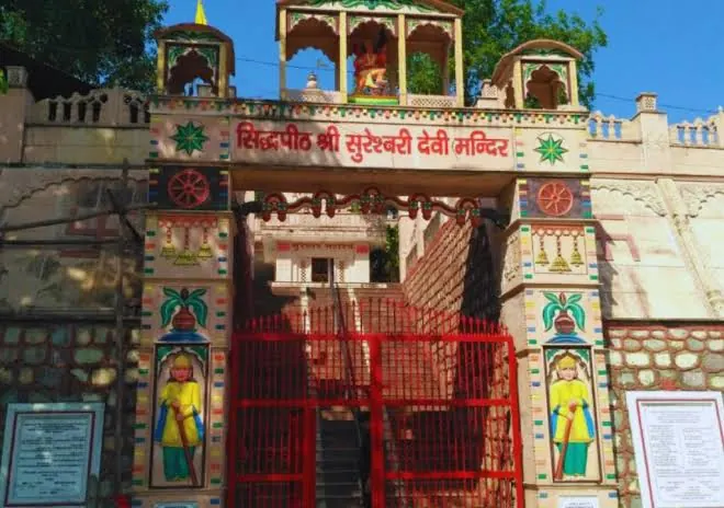 Sureshwari Devi Temple